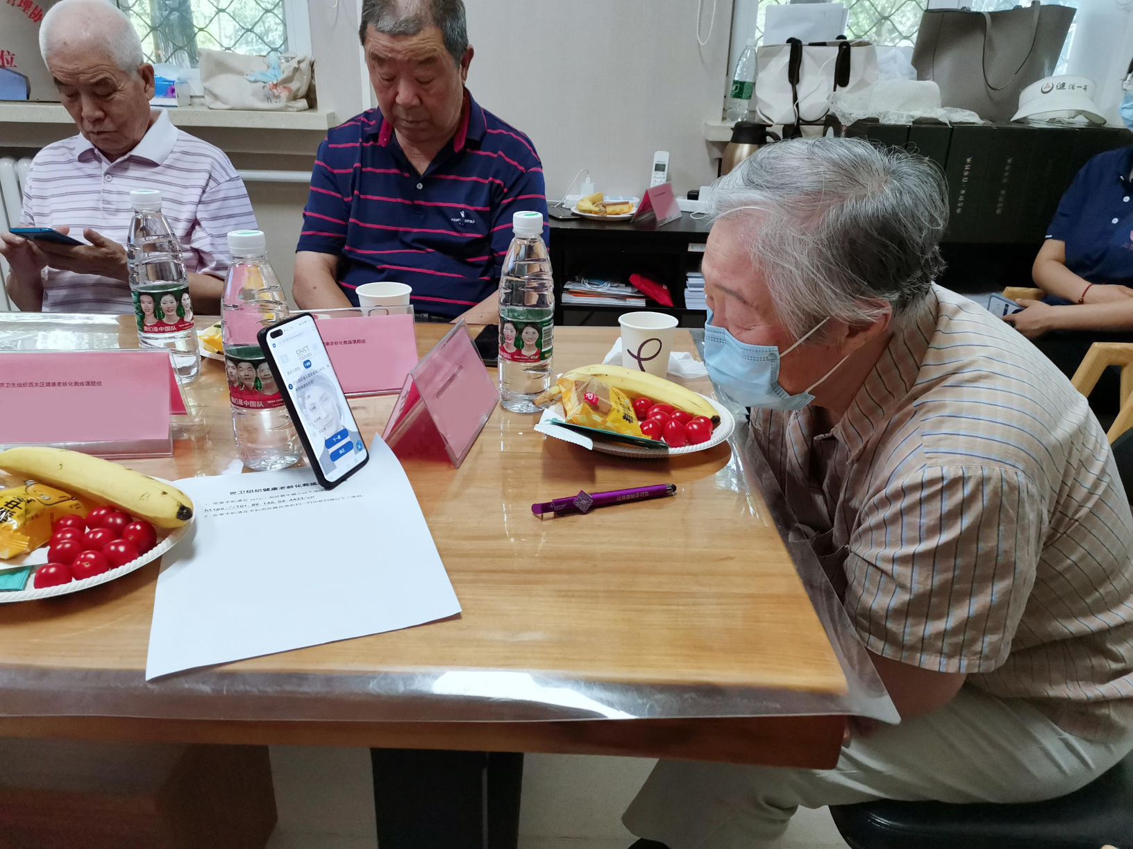 China CO feature story - Ageing