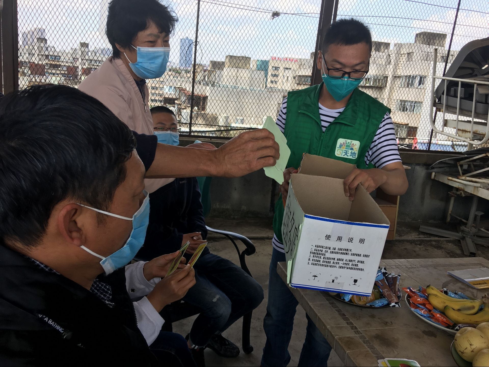 Xu_TB peer support Xu_TB peer support